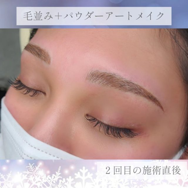 医療アートメイク 眉毛 リップ アイライン 大田区大森駅徒歩2分 大田大森胃腸肛門内視鏡クリニック 医療アートメイク 眉毛 リップ アイライン 大田区大森駅徒歩2分 大田大森胃腸肛門内視鏡クリニック